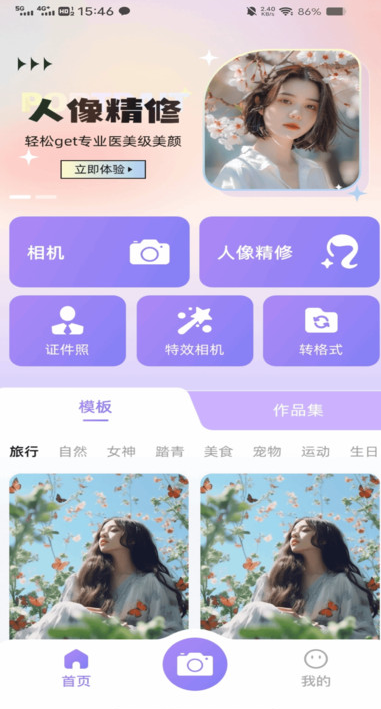 appv1.0.0 ׿