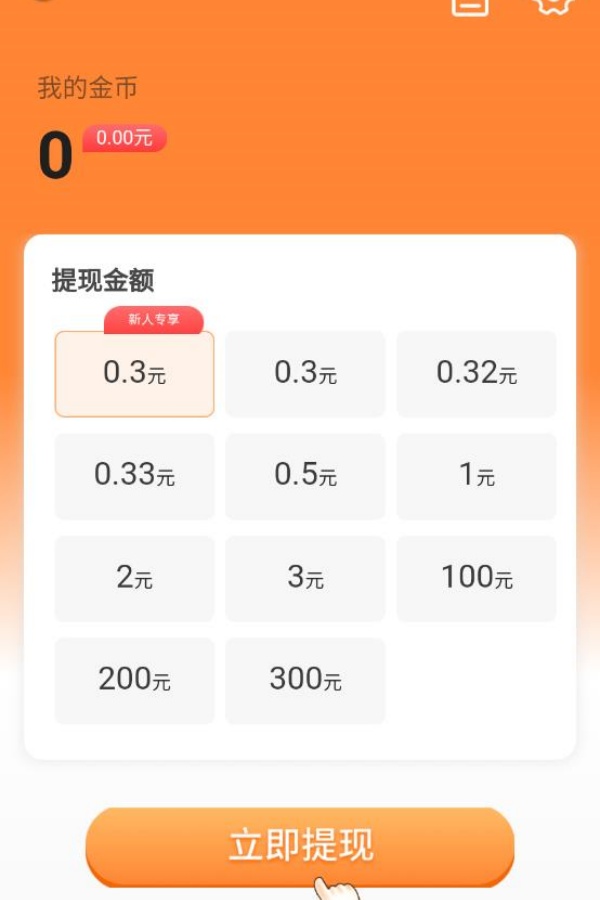 ̶̾v1.2.0 ׿