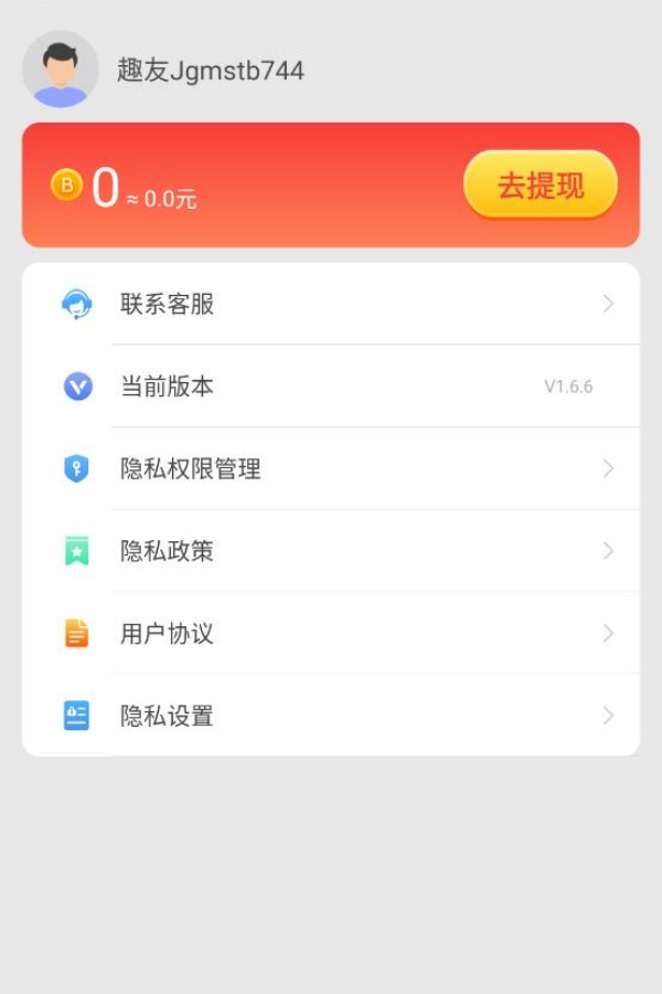 ̶̾v1.2.0 ׿