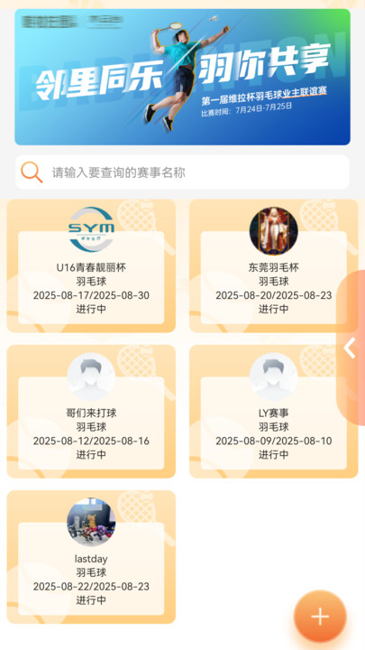 ˶Appv1.3.0 ׿