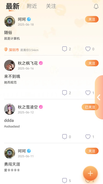 ˶Appv1.3.0 ׿
