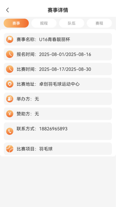 ˶Appv1.3.0 ׿