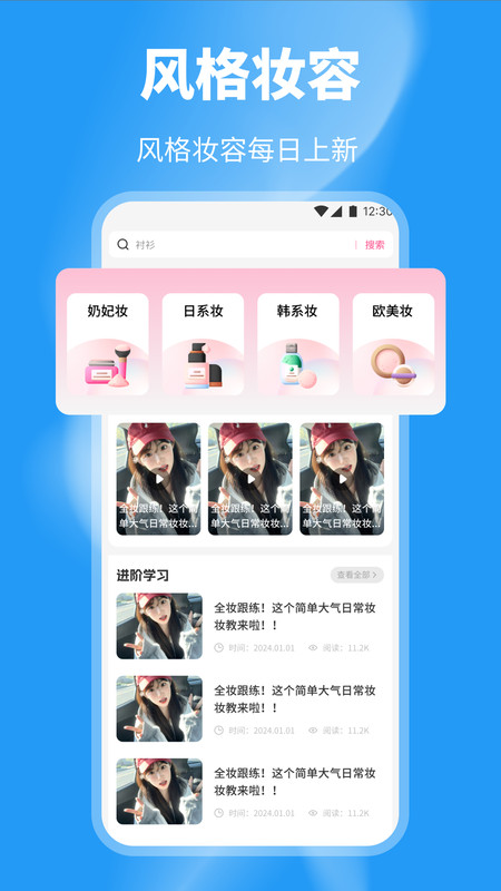 ٺƷappv1.1 ׿