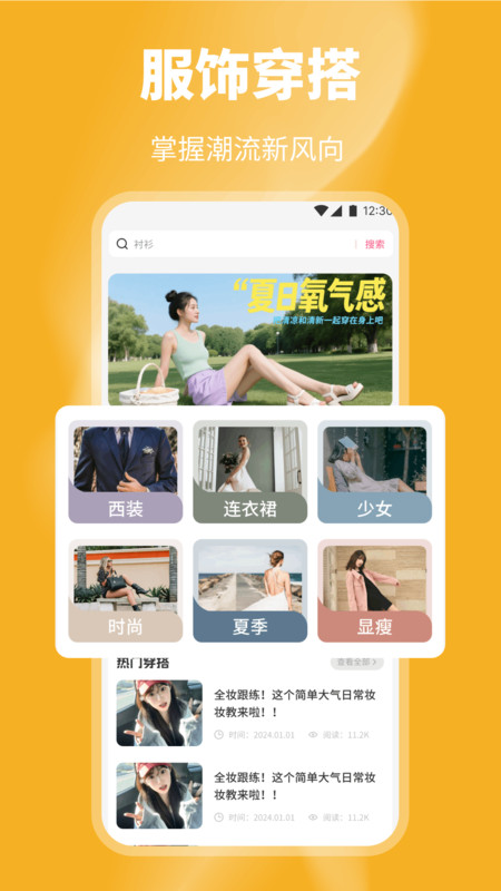 ٺƷappv1.1 ׿