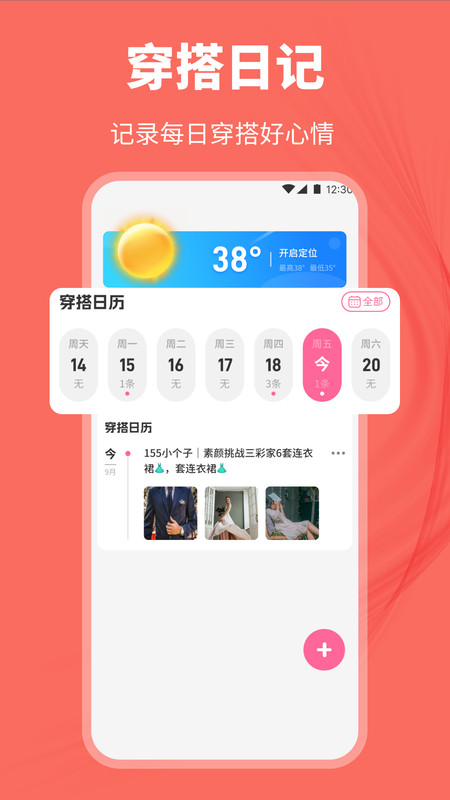 ٺƷappv1.1 ׿
