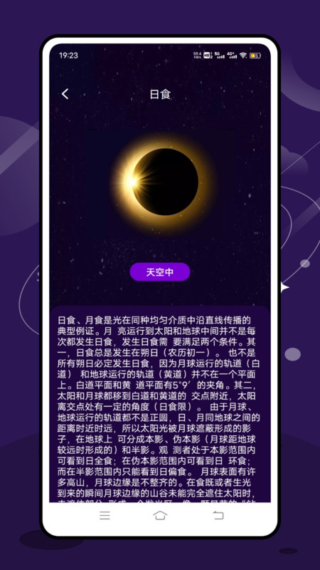 ʵʱ̨ٱ°v1.0.0 ׿