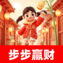 步步赢财最新版下载v2.0.1 安卓版