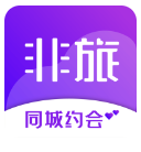 非旅交友软件下载(非旅陪玩)v1.9.9 最新版