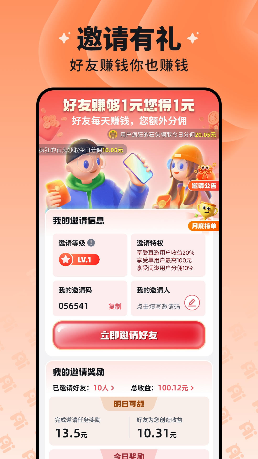 ۿ̾APPv2.4.0 ׿