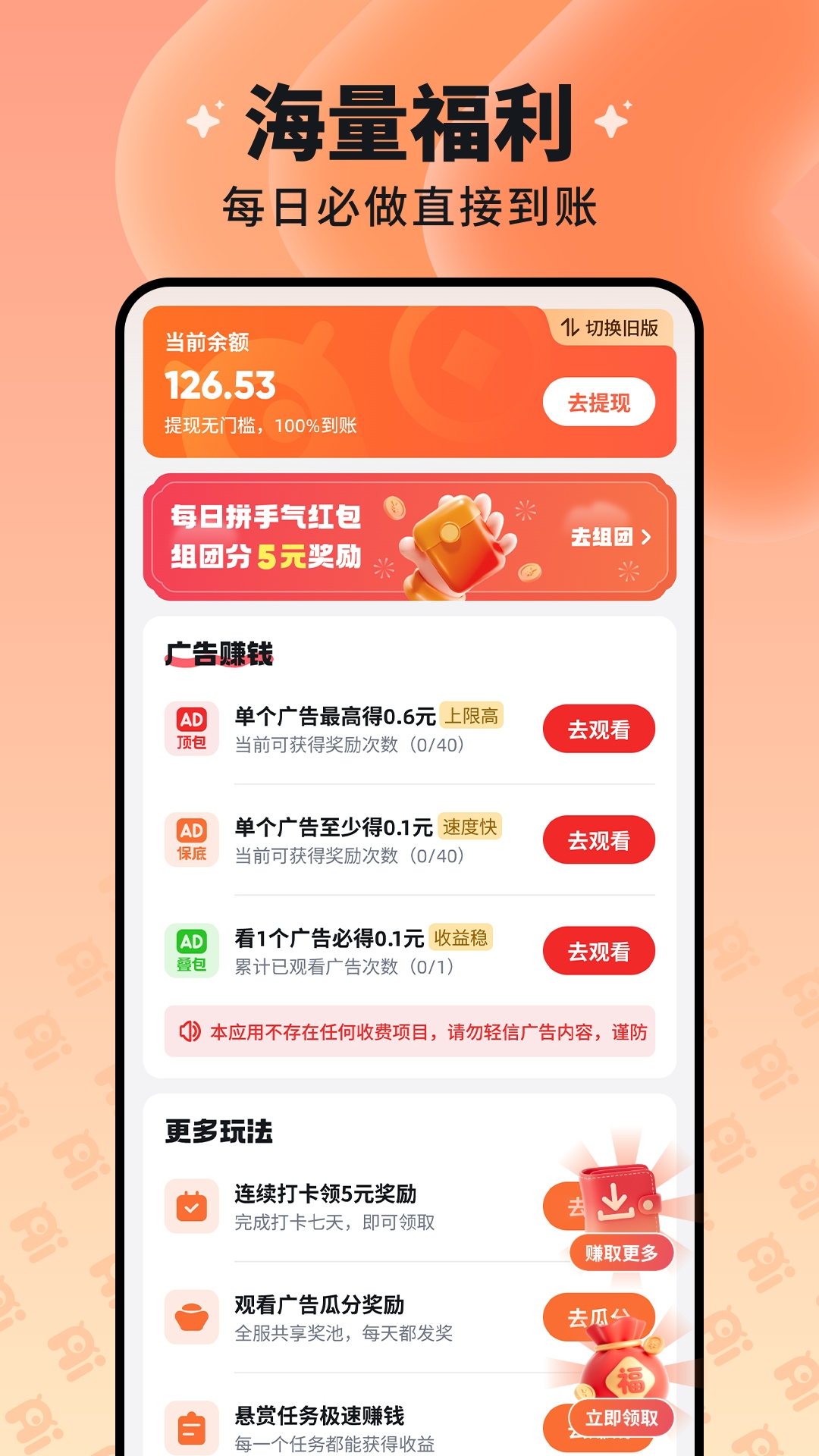 ۿ̾APPv2.4.0 ׿