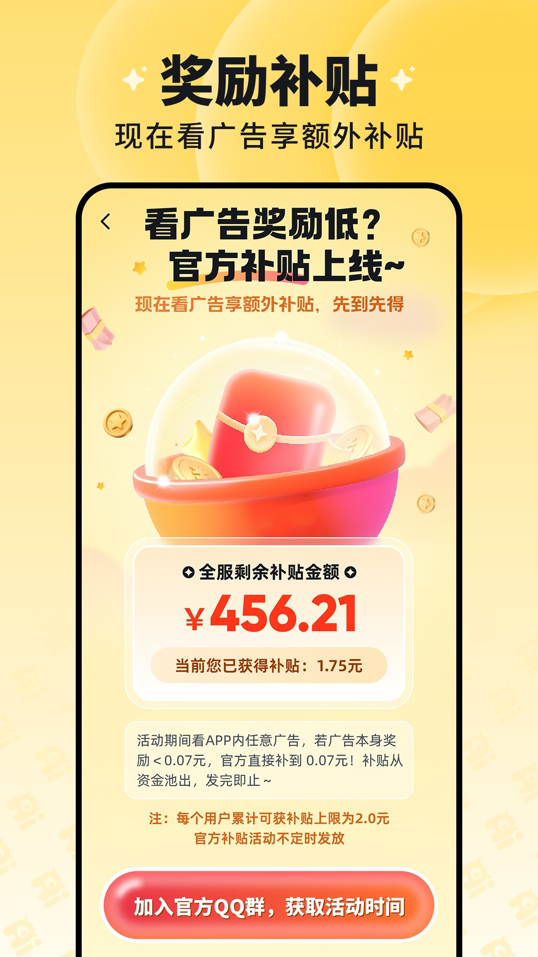 ۿ̾APPv2.4.0 ׿