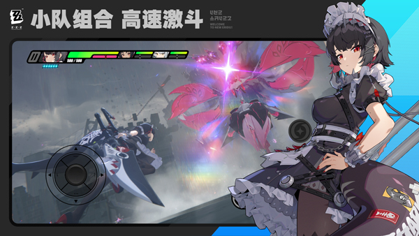 ʷذװ°(ZenlessZoneZero)v2.3.0 ׿