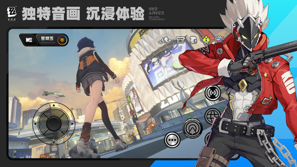 ʷذװ°(ZenlessZoneZero)v2.3.0 ׿