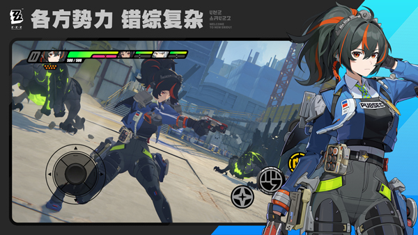 ʷذװ°(ZenlessZoneZero)v2.3.0 ׿