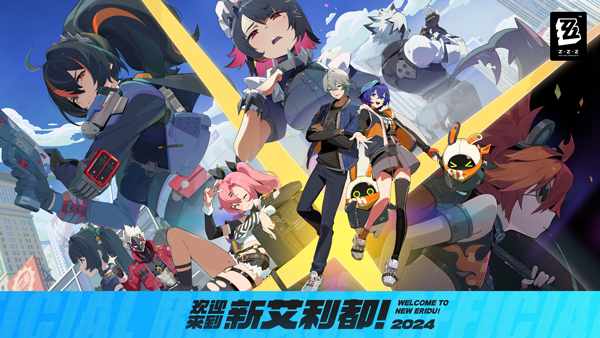 ʷذװ°(ZenlessZoneZero)v2.3.0 ׿