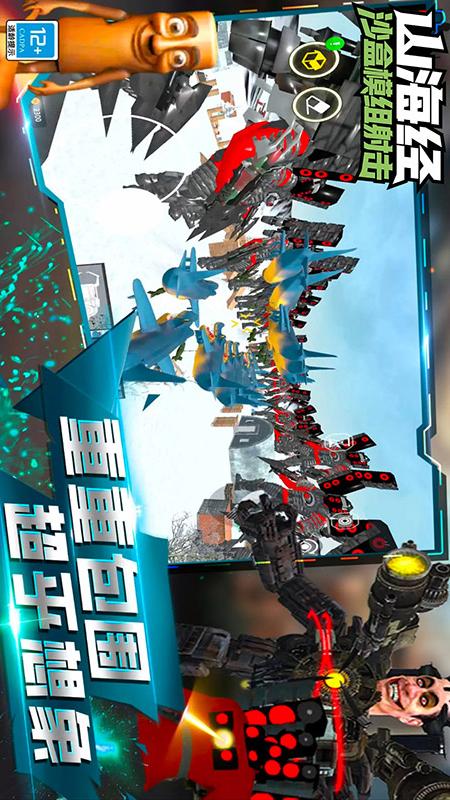 ɽɳģ°v 1.6.7 ׿