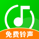 免费铃声下载多软件最新版下载v1.1.0 安卓版