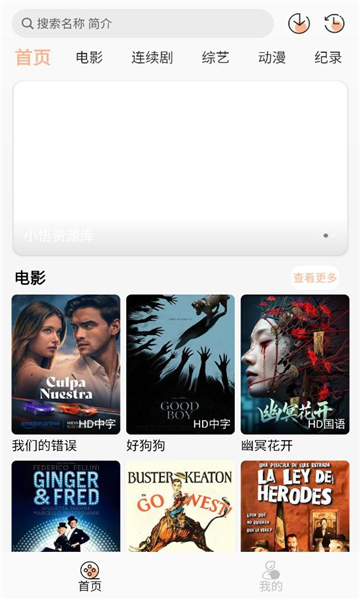 Ӱappv1.0.1 ׿