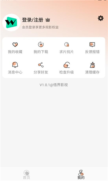 Ӱappv1.0.1 ׿