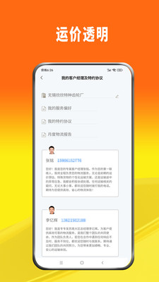ררֻv2.1.6 ׿
