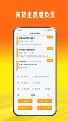 ררֻv2.1.6 ׿