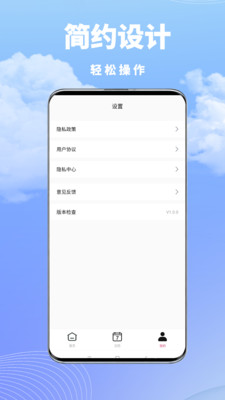 ׼appv1.0.0 ׿