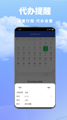 ׼appv1.0.0 ׿