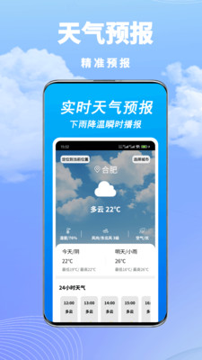 ׼appv1.0.0 ׿