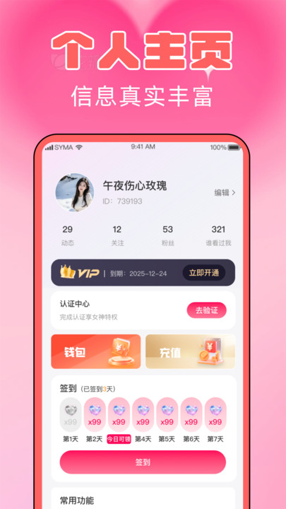 䰮v1.0.1 ׿