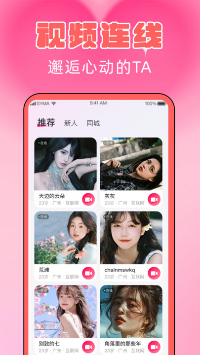 䰮v1.0.1 ׿