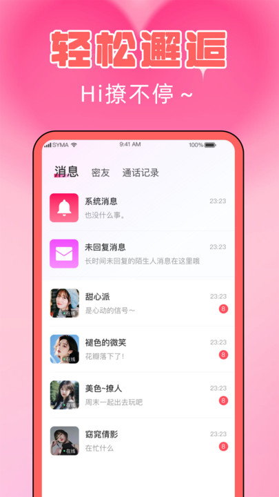䰮v1.0.1 ׿