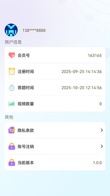 ѧԺv1.0.0 ׿