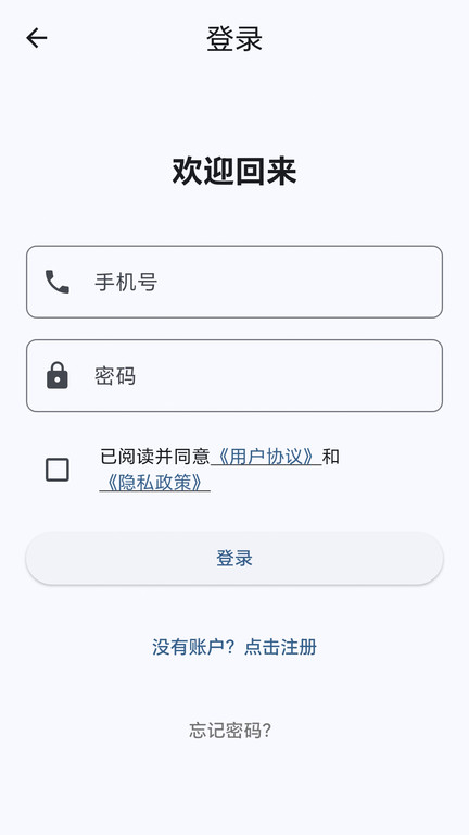 ǳ°v1.0.0 ׿
