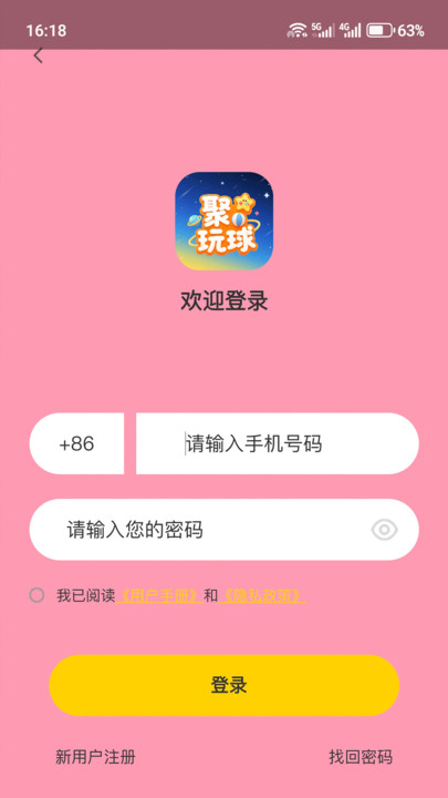 APPv1.0.0 ׿