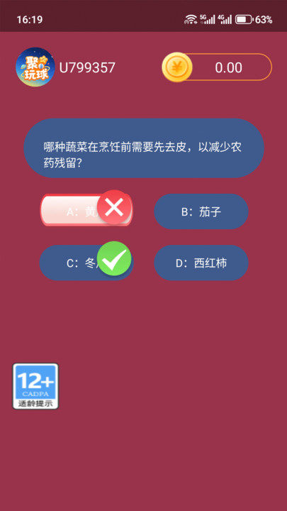 APPv1.0.0 ׿