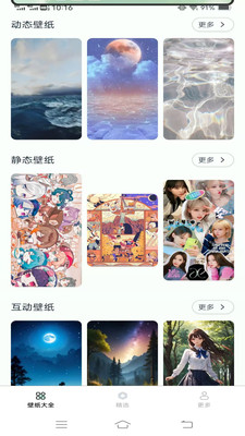 鶯ӽֽ°v1.5.8.2 ׿
