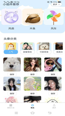 鶯ӽֽ°v1.5.8.2 ׿