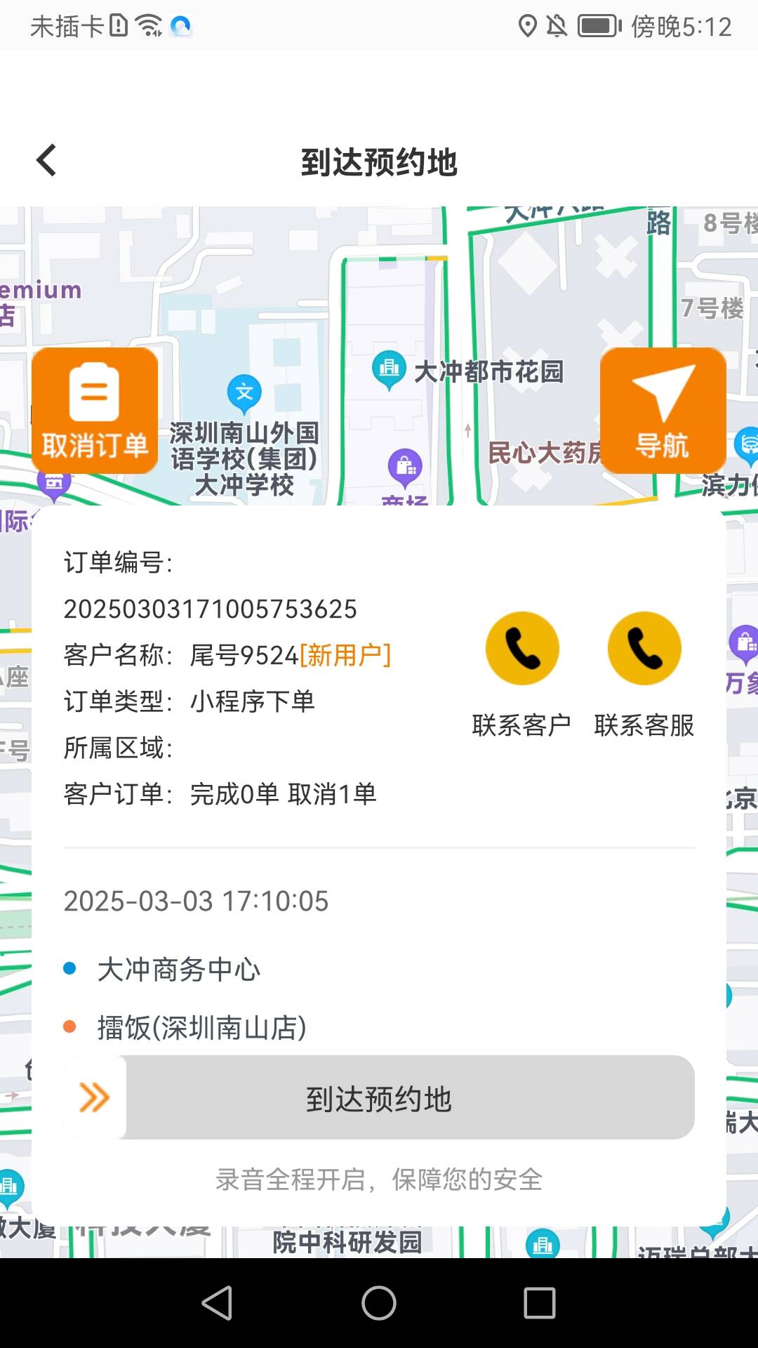 𿵳ƽ̨v1.0.1 ׿