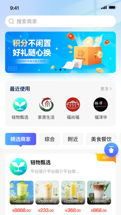 Ԫͨv1.3.2 ׿