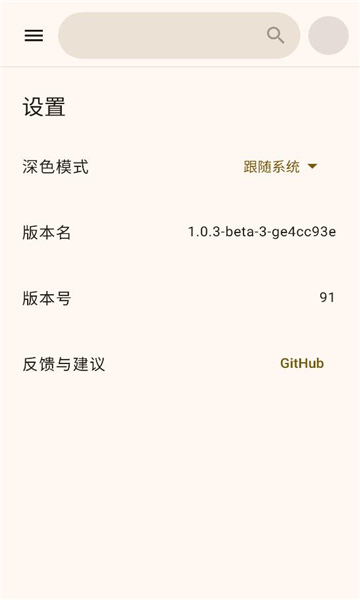 °v1.0.3 ׿