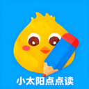 小太阳点点读软件下载v1.1 安卓版