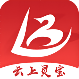 云上灵宝客户端v3.0.0 最新版