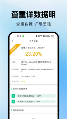 Ĳؽappv1.0.0 ׿
