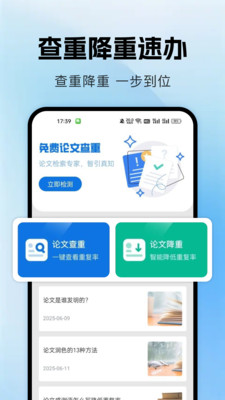Ĳؽappv1.0.0 ׿