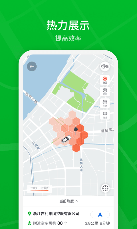 ܲ˾appٷذװv2.28.1 ׿