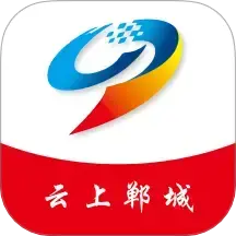 云上郸城appv3.0.2 安卓版