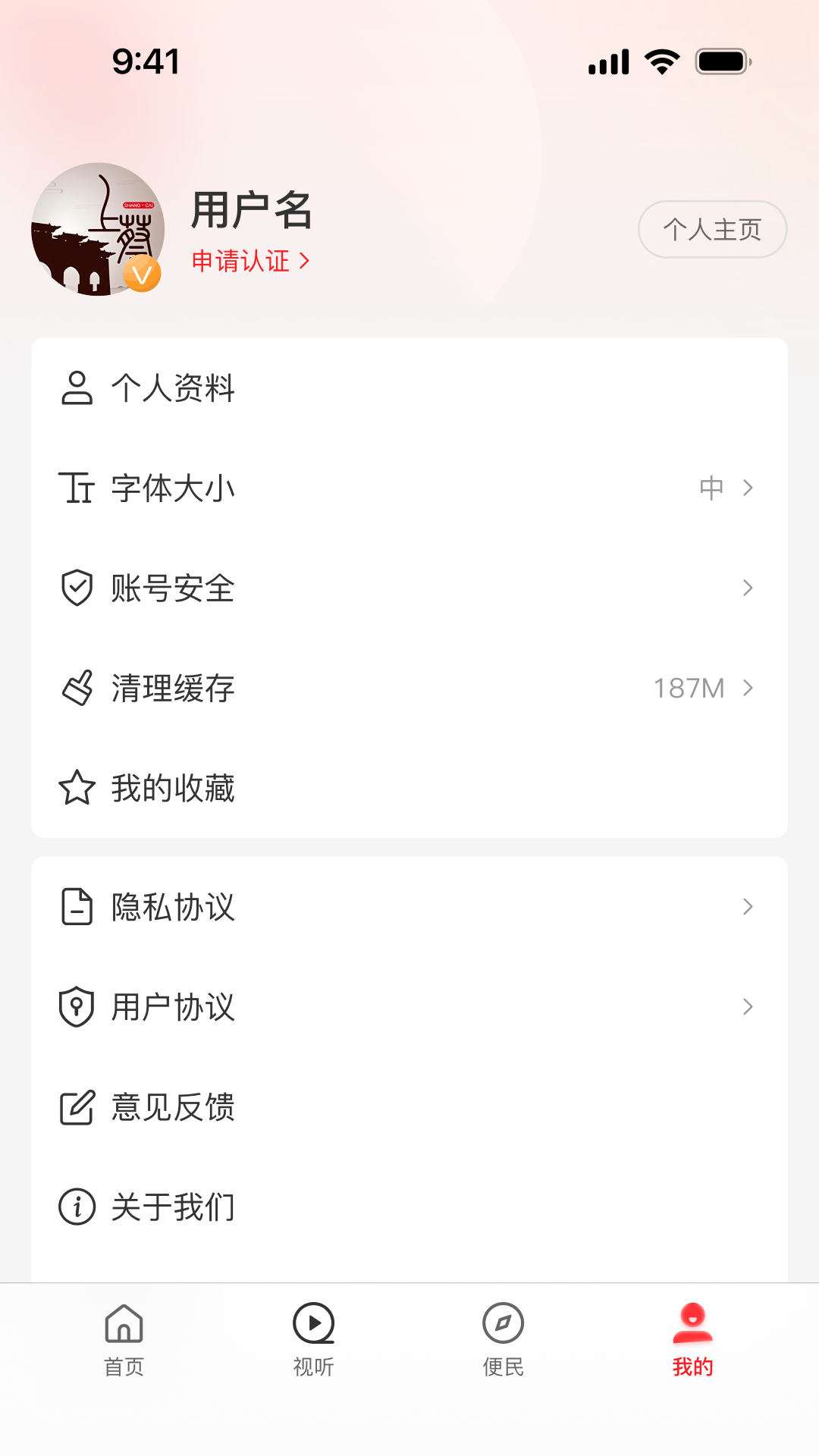 ϲ̿ͻ(ͶƱ)v3.0.0 °