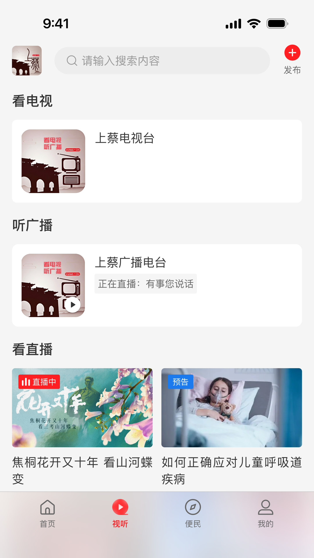 ϲ̿ͻ(ͶƱ)v3.0.0 °