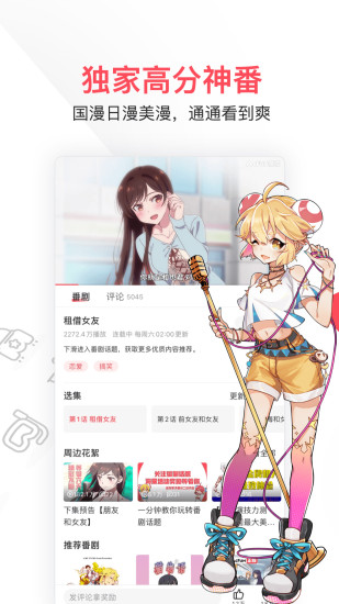 acfunȾ°汾2025v6.78.0.1311 ٷ