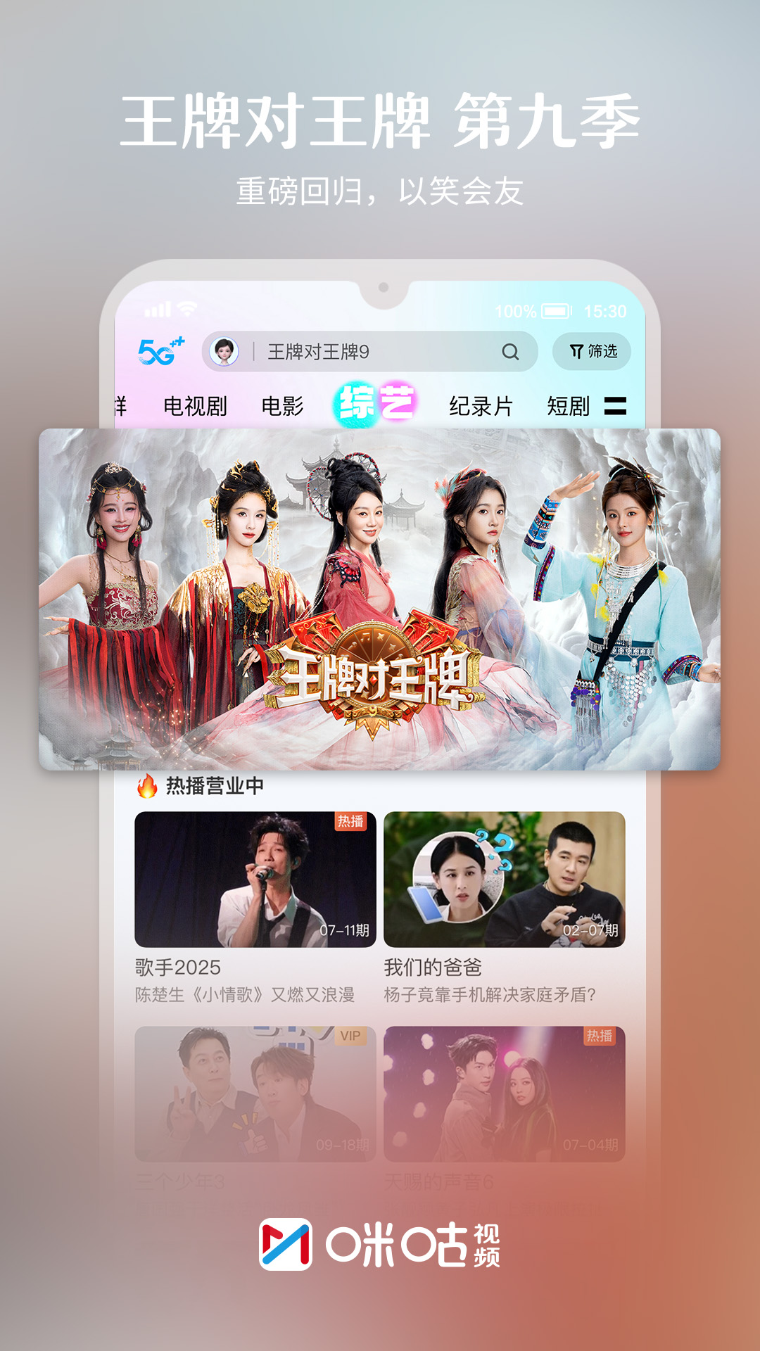 乾Ƶappعٷ氲װv6.5.25 °